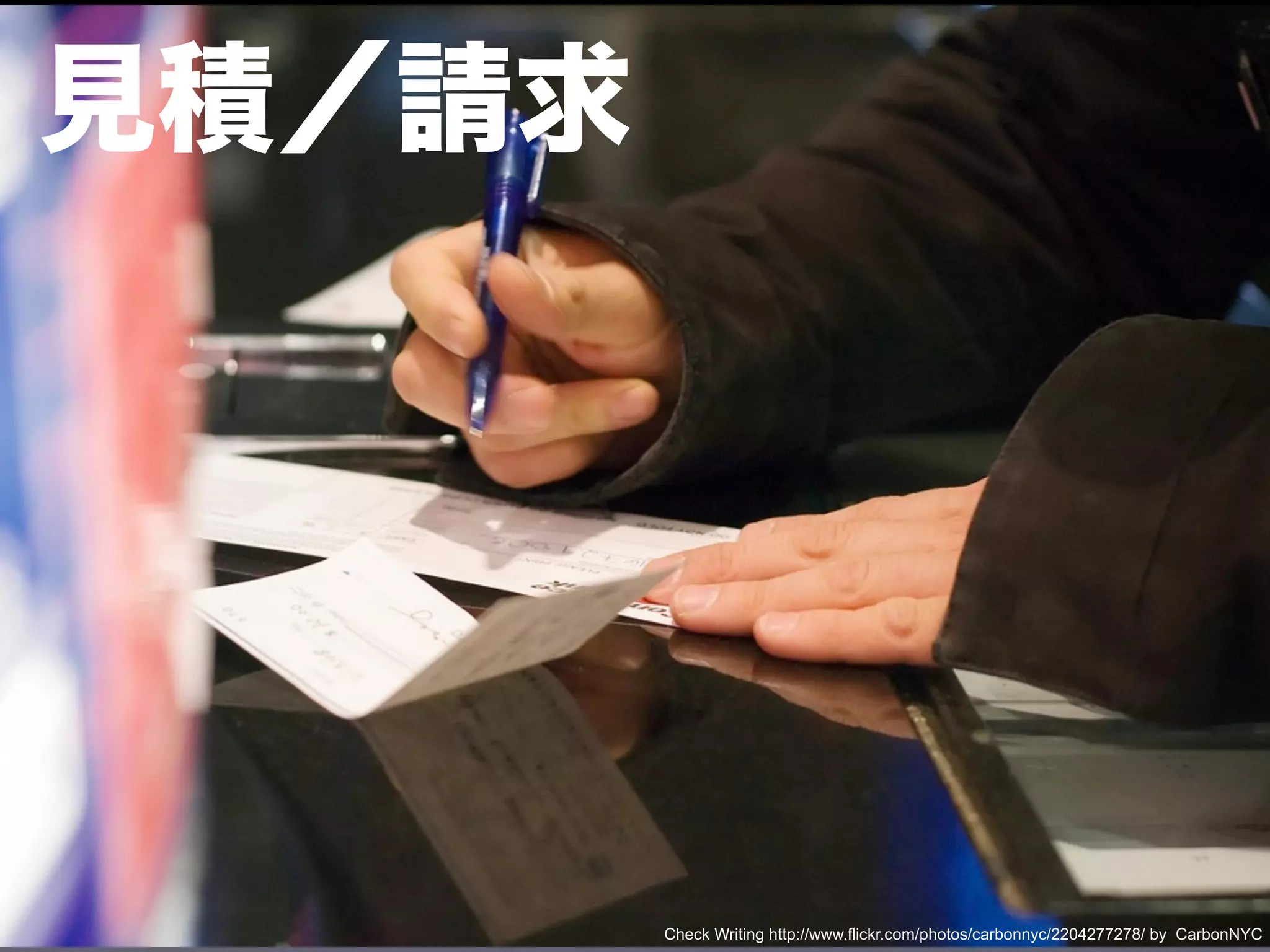 Check Writing http://www.flickr.com/photos/carbonnyc/2204277278/ by CarbonNYC
 