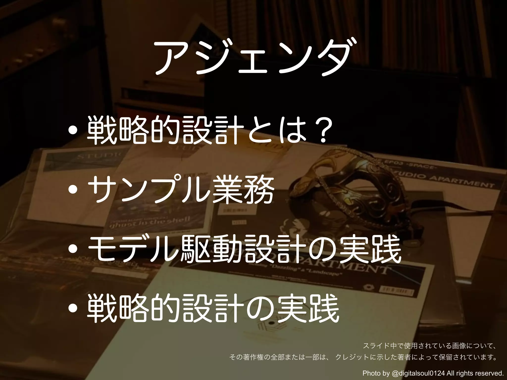 Photo by @digitalsoul0124 All rights reserved.
 