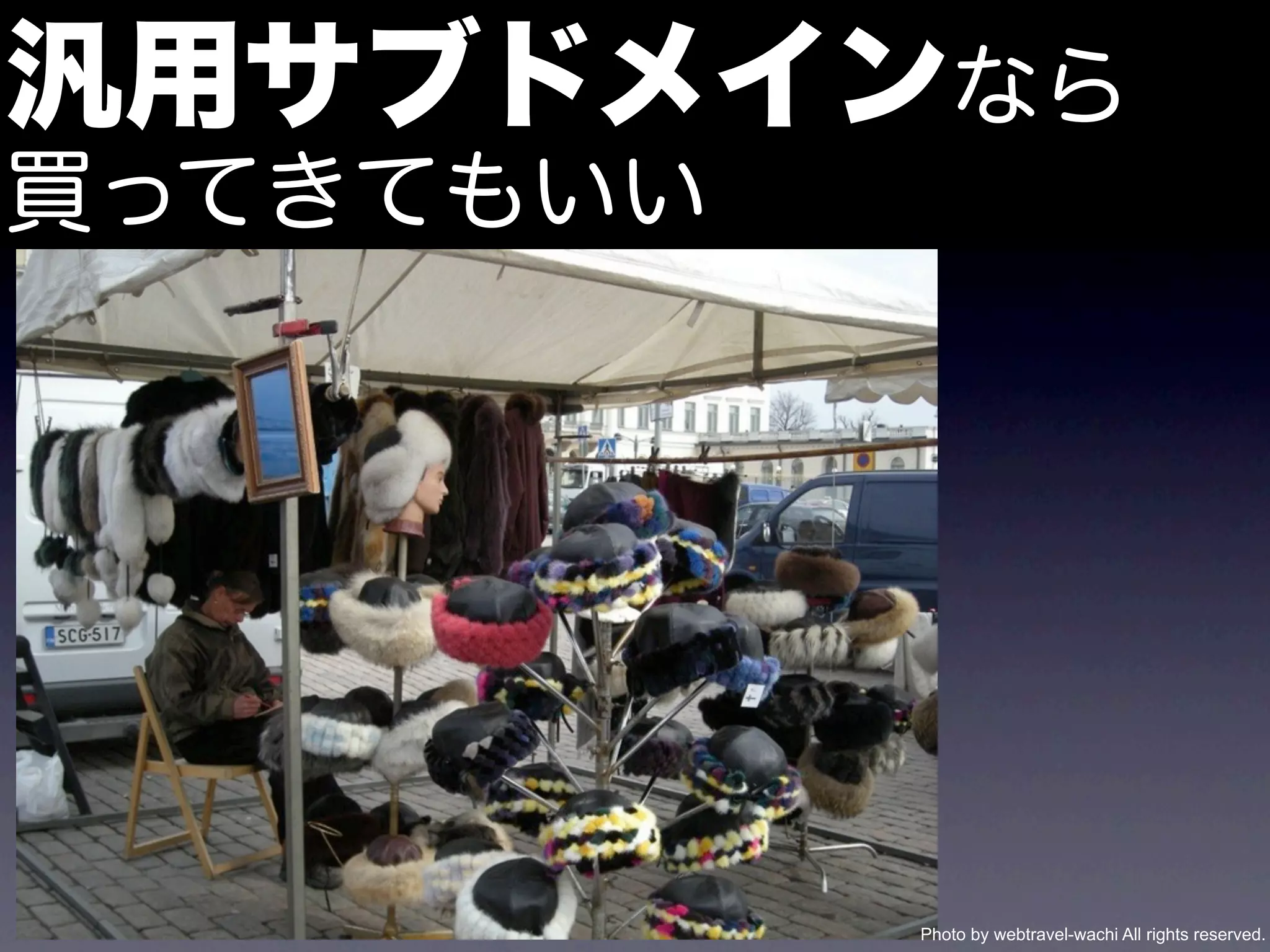 Photo by webtravel-wachi All rights reserved.
 