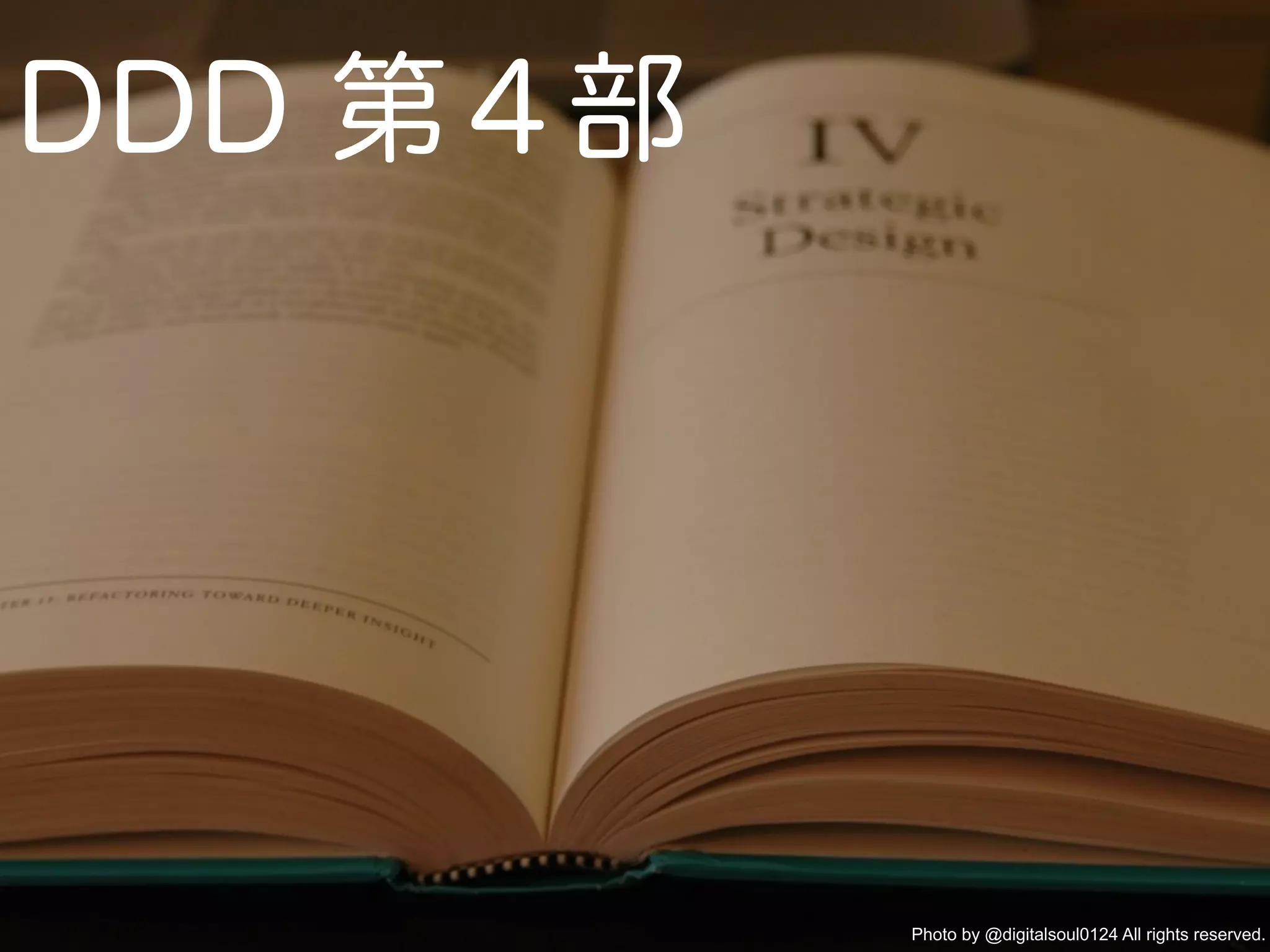 Photo by @digitalsoul0124 All rights reserved.
 