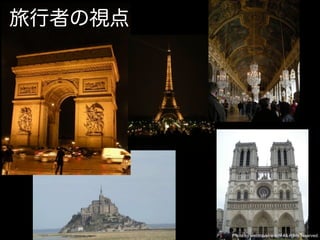 Photo by webtravel-wachi All rights reserved.
 