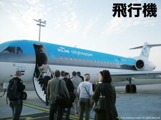 Photo by webtravel-wachi All rights reserved.
 