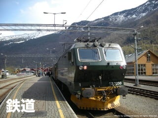 Photo by webtravel-wachi All rights reserved.
 