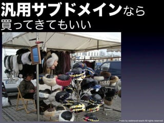 Photo by webtravel-wachi All rights reserved.
 