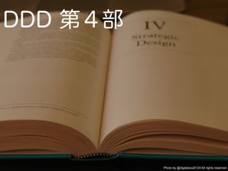 Photo by @digitalsoul0124 All rights reserved.
 