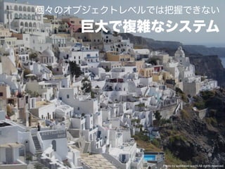 Photo by webtravel-wachi All rights reserved.
 