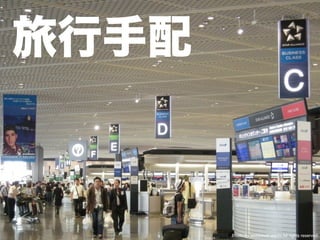 Photo by webtravel-wachi All rights reserved.
 