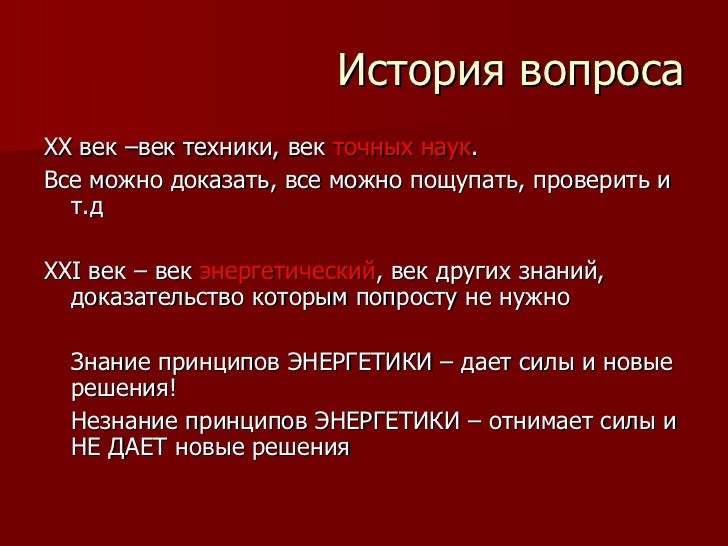 1 я московская д 44 серпухов. Век техники отзывы. Век техники отзывы. Жидкие тени вивьен сабо. Век техники в серпухове телефон.