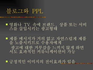 ????  PPL ???  TV  ?? ??? ,  ?? ?? ???? ????? ???? ?? ???? ?? ?? ????? ??? ?????? ????? ??? ?? ???? ??? ?? ???? ???? ??????? ?? ???? ???? ????? ?? 