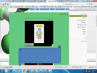 مبرووووووووووووووووووووك
