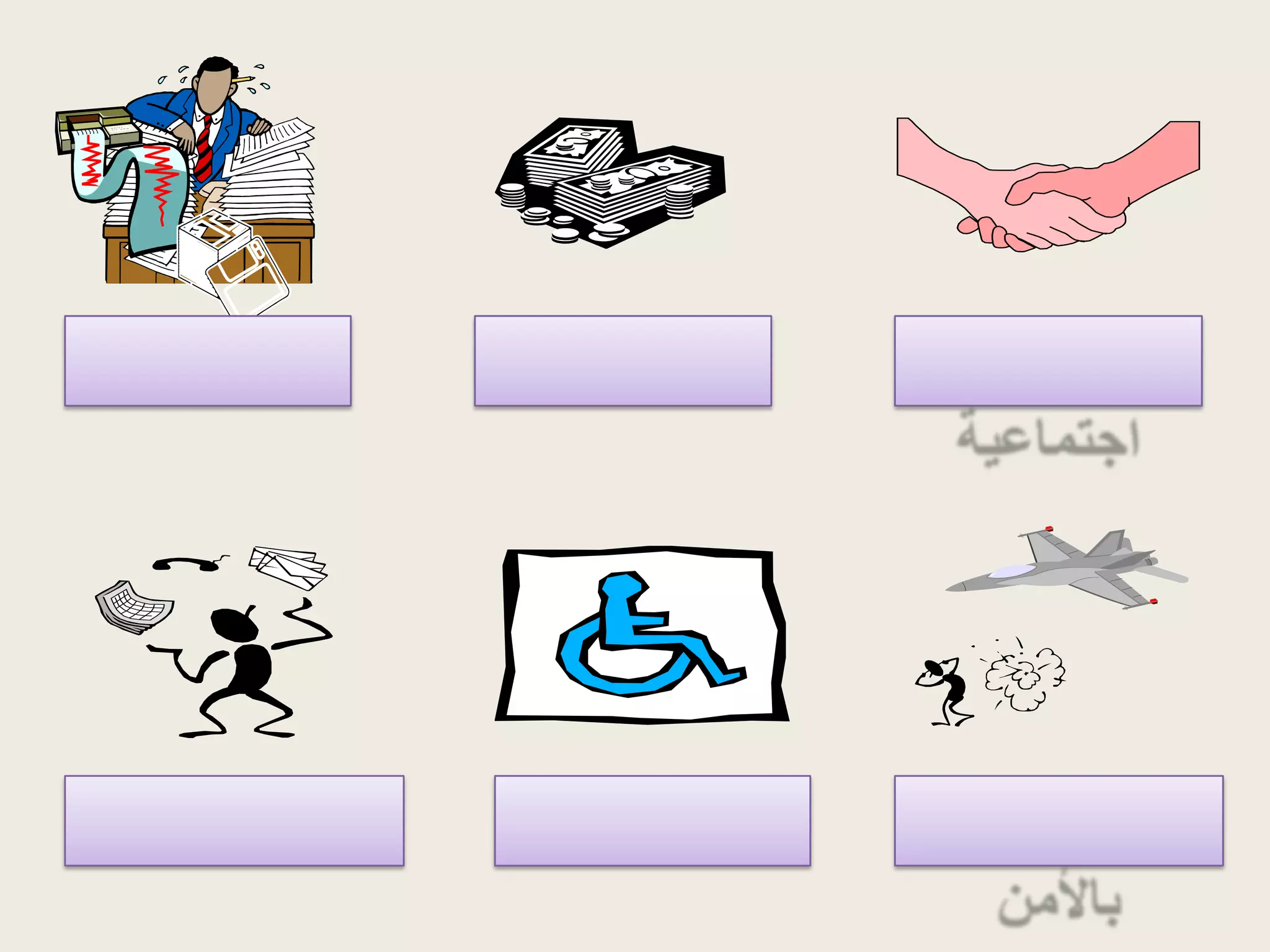 مفهوم الخطة التنفيذيةهي الوسائل المناسبة و المحددة التي يتبعها الشخص للوصول الى أهدافه .وهي في عملية التخطيط تمثل المرحلة التي يتوجب فيها إشراك الأشخاص المعنيين بتطبيق الخطة بشكل فعال، حتى لو لم يكونوا مشتركين في المراحل المبكرة من التخطيط.