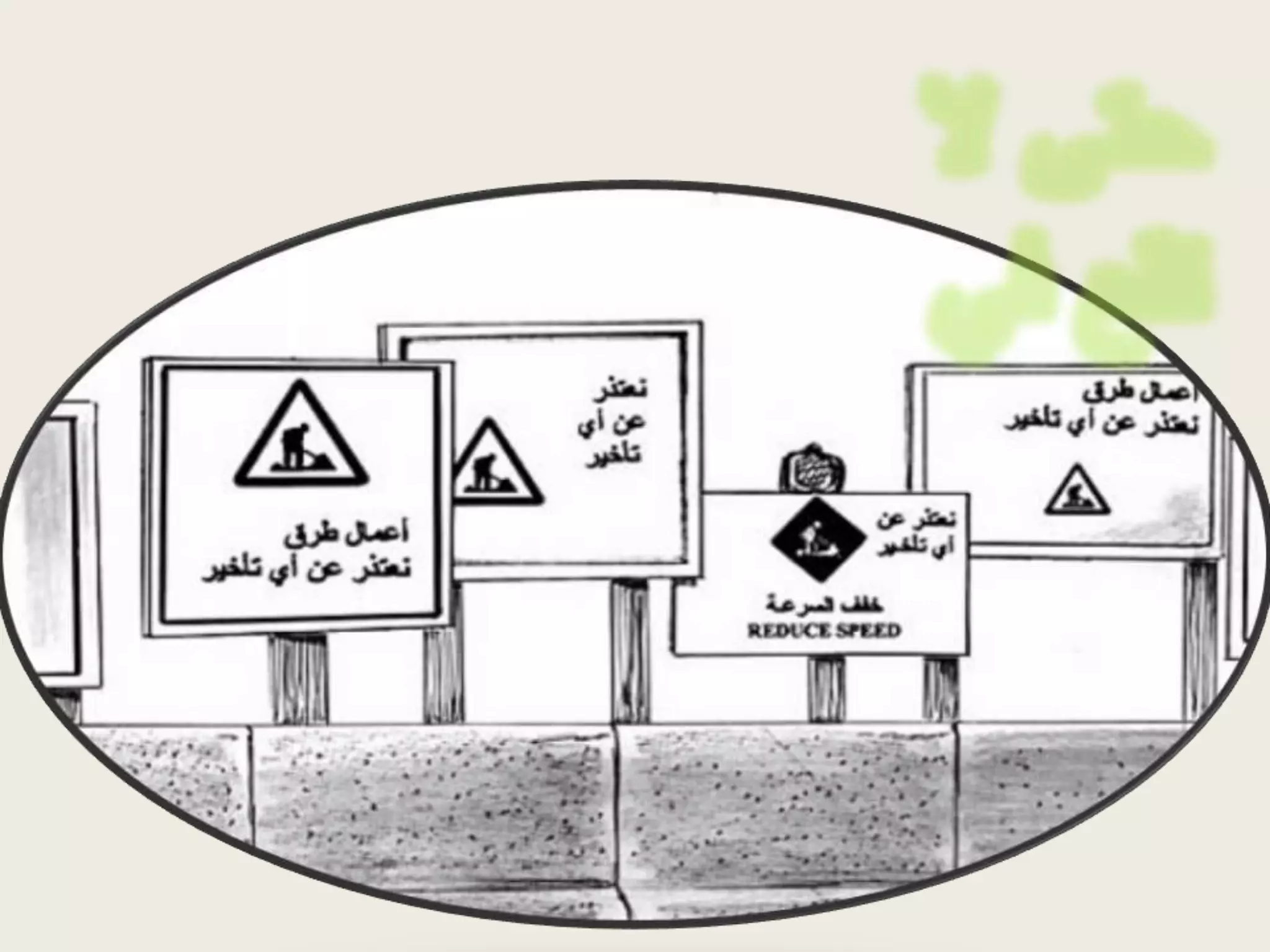 خلال أسبــــــــــــــــــــــــــوع