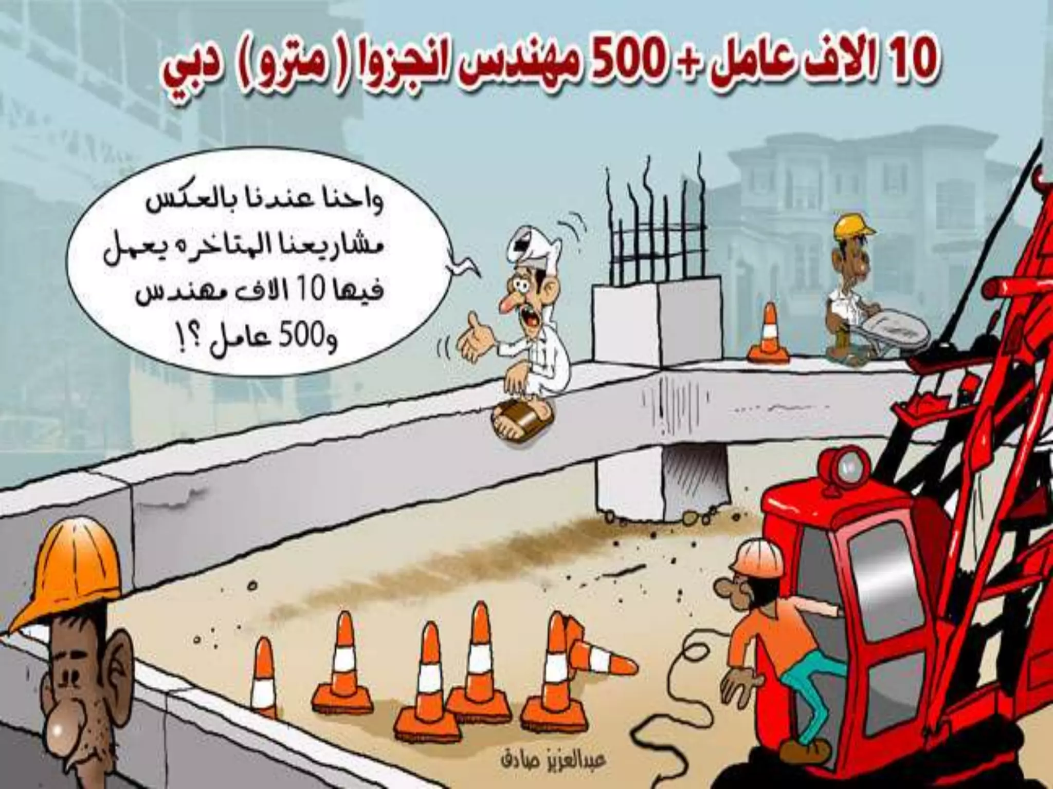 قاعدةونفذ ثانيةسنةفكرولاثانيةتفكروتنفذ سنة