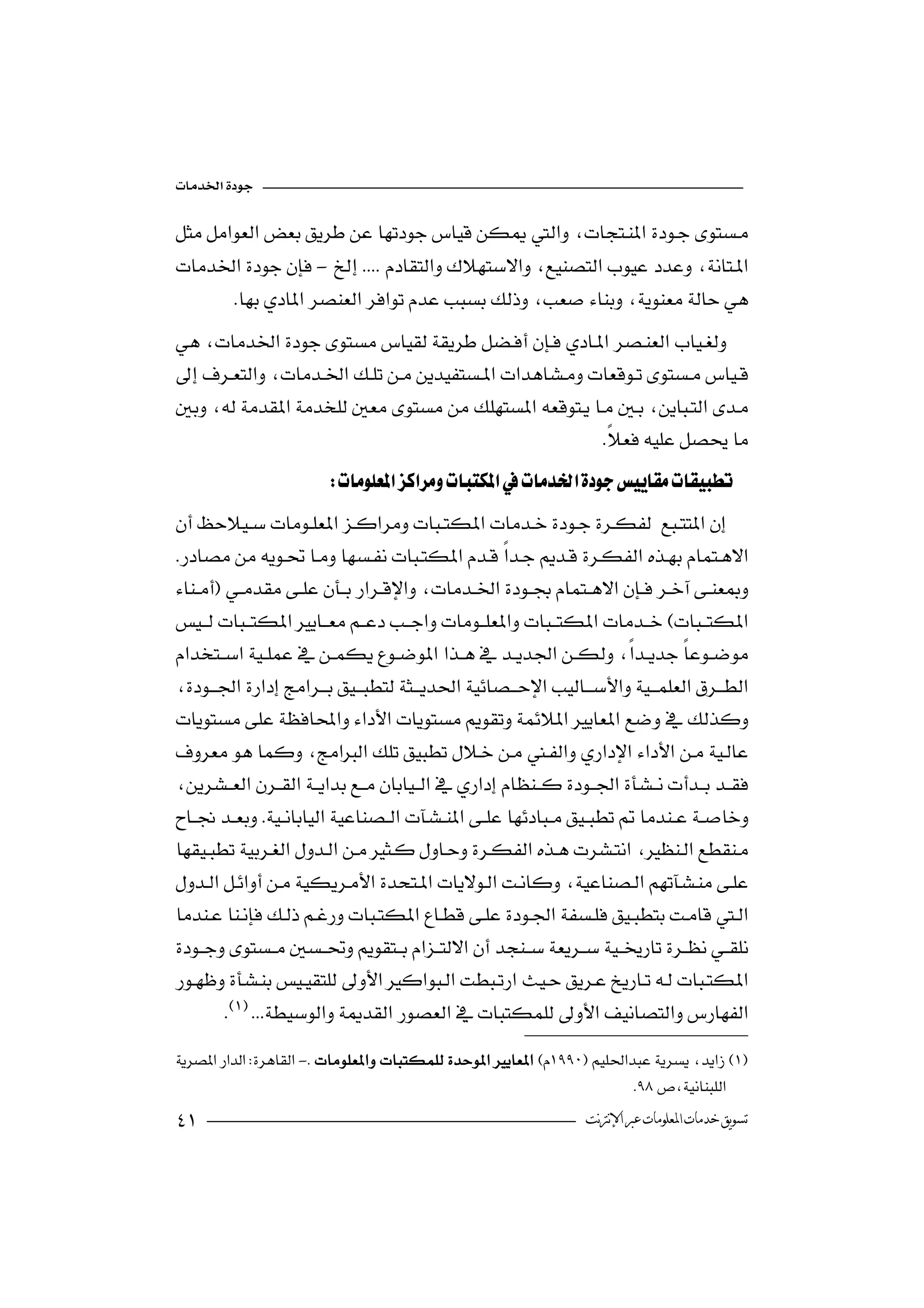 

   
                                                
-  
                                                                   
        
  
                                            
 
               
  
                                                                    
                                                            
                        

                                           
 
  





 
       

 
                  





          
-
                                                                         
                                                               ‫ﺗﺴﻮﻳﻖ ﺧﺪﻣﺎﺕ ﺍﳌﻌﻠﻮﻣﺎﺕ ﻋﱪ ﺍﻹﻧﱰﻧﺖ‬
 