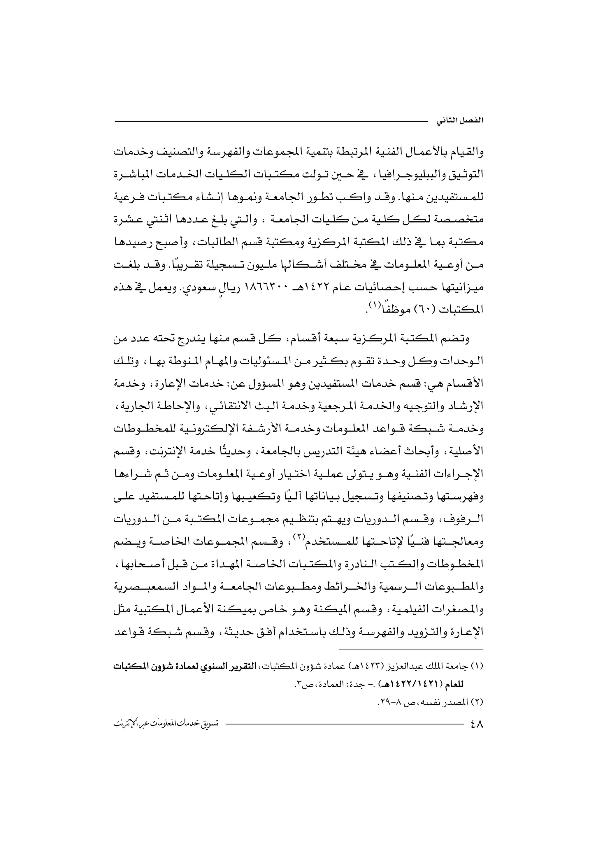 




                                                                        
  
                        


                 
 
                     
                                                                


  
                                                                                      
 
       



  
                                        

 
                                                     

 
                                             




                                            -
                                                               -
 ‫ﺗﺴﻮﻳﻖ ﺧﺪﻣﺎﺕ ﺍﳌﻌﻠﻮﻣﺎﺕ ﻋﱪ ﺍﻹﻧﱰﻧﺖ‬                                                                 
 