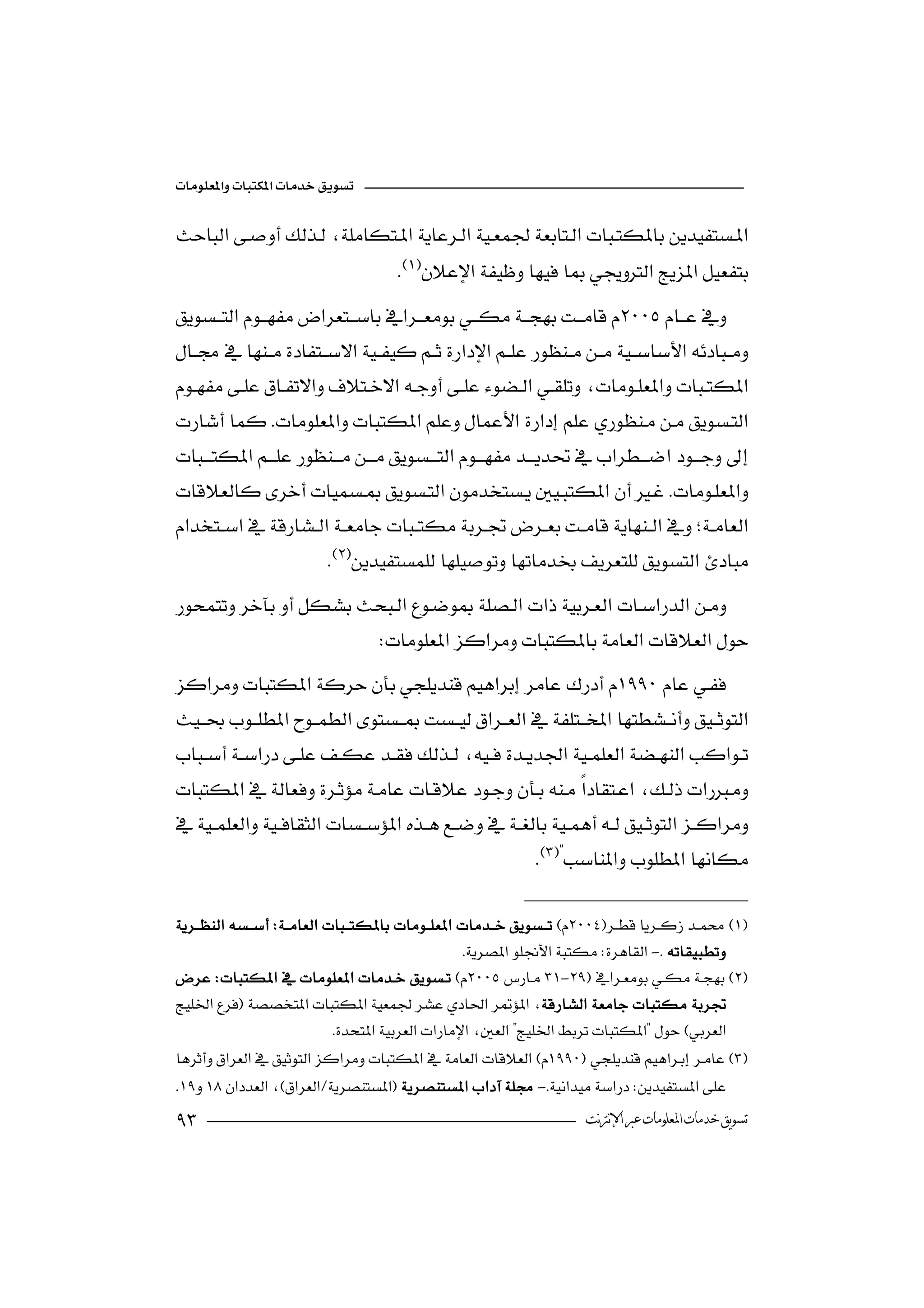 

 
                                               
                                      


 
                                                        
 
                  

             
 
                                                                          
                         

                       

                                       




                                                      

   
                                                                         
                                                    -
 -
         
 
                                                                
                              

 -
                                                                    ‫ﺗﺴﻮﻳﻖ ﺧﺪﻣﺎﺕ ﺍﳌﻌﻠﻮﻣﺎﺕ ﻋﱪ ﺍﻹﻧﱰﻧﺖ‬
 