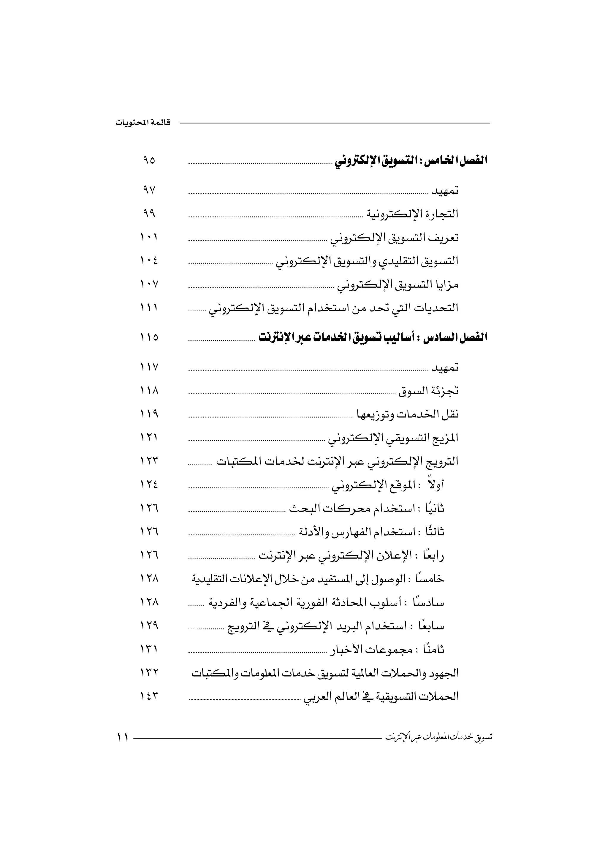 


               

              

              

             

             

             

             

             

             

             

             

             

             

              
                                                                                                            
              
                                                                                           
              
                                                                                                   
              
                                                                                
               
              
                                                                   
              
                                                                       
              
                                                                                                           
               
             



                                                                                                               ‫ﺗﺴﻮﻳﻖ ﺧﺪﻣﺎﺕ ﺍﳌﻌﻠﻮﻣﺎﺕ ﻋﱪ ﺍﻹﻧﱰﻧﺖ‬
 