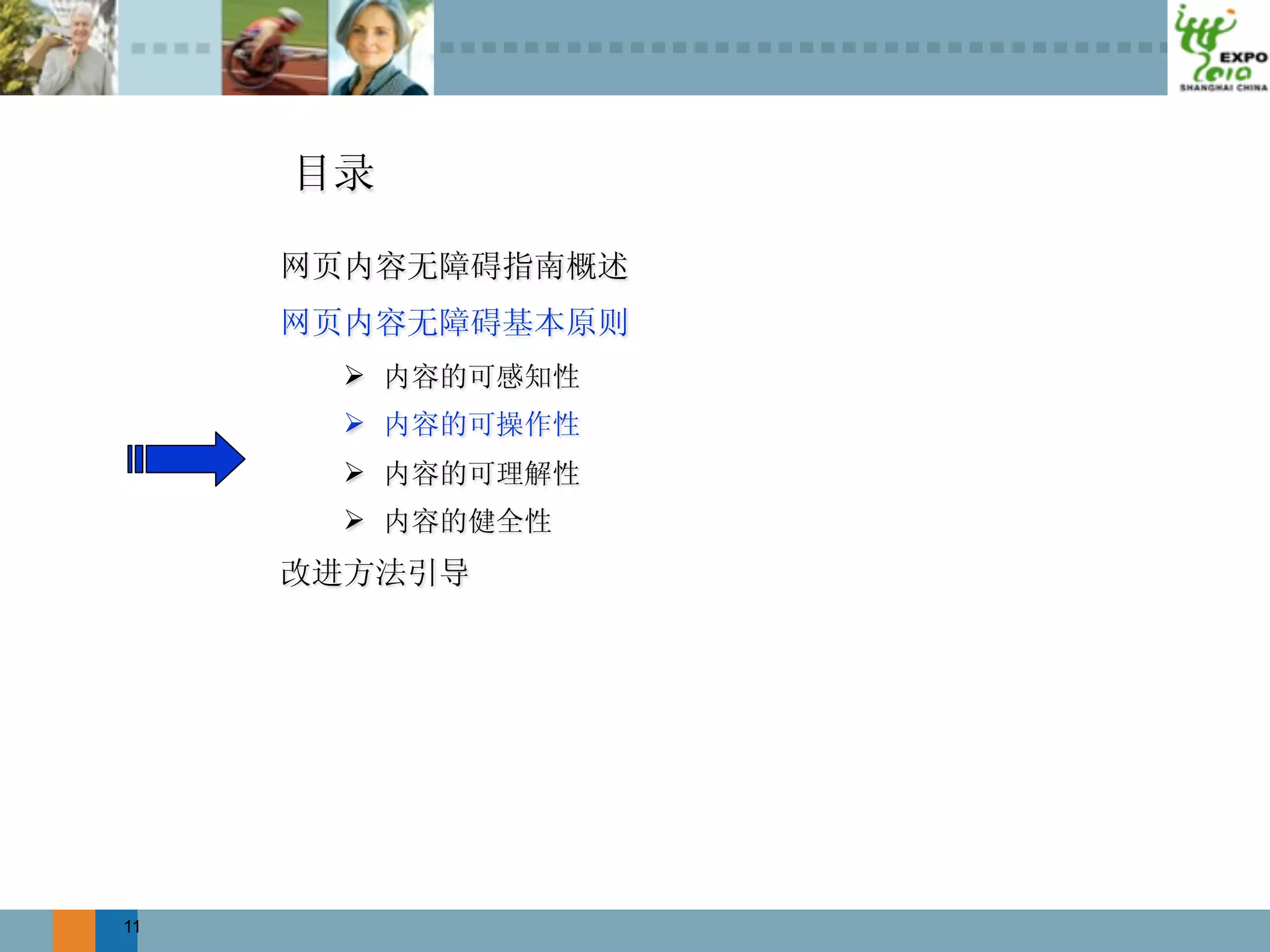 
     
     
     




11
 