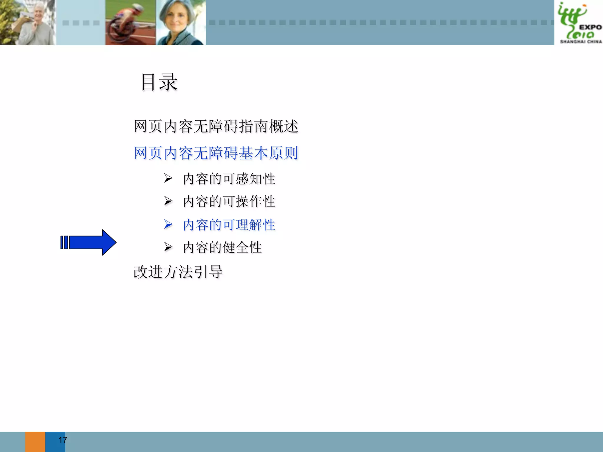 
     
     
     




17
 