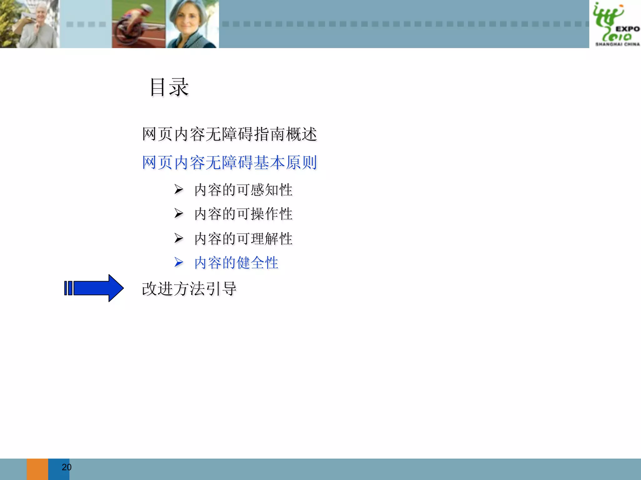 
     
     
     




20
 