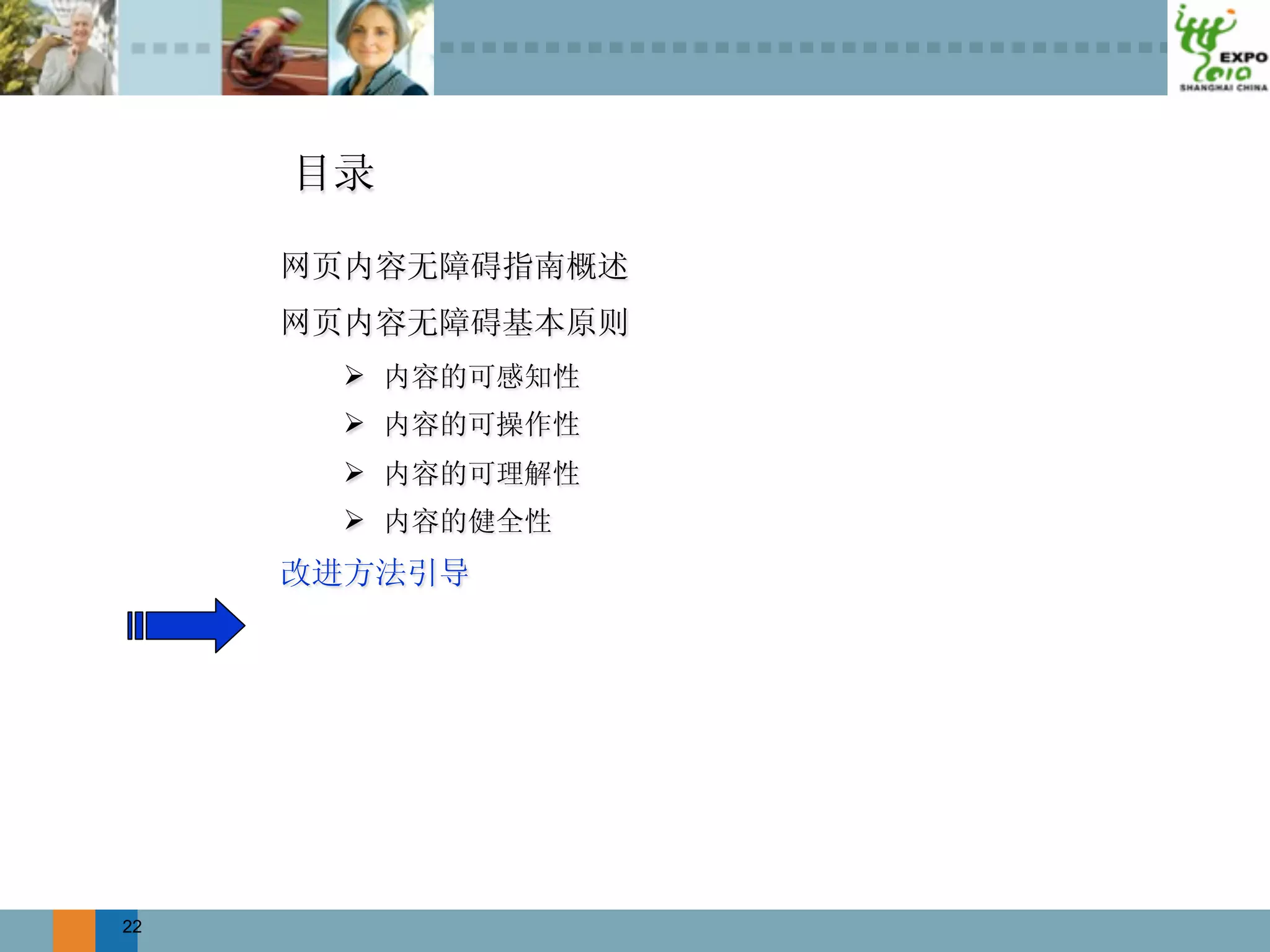 
     
     
     




22
 