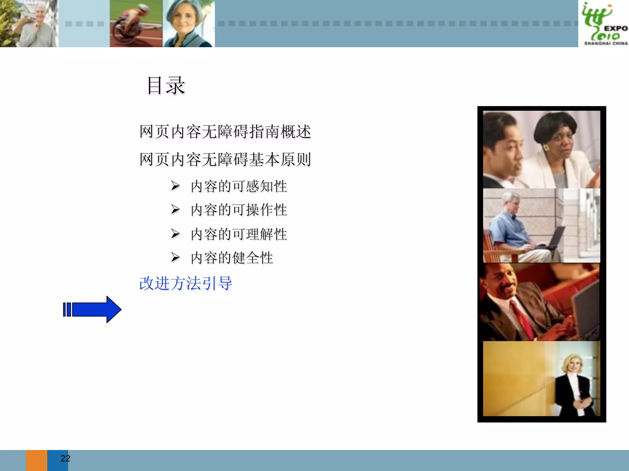 
     
     
     




22
 