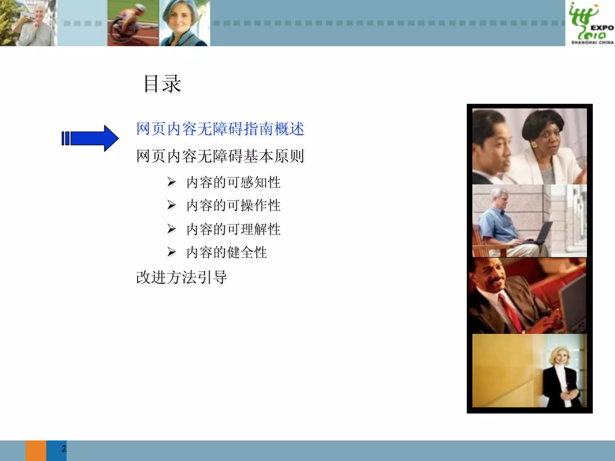 
    
    
    




2
 