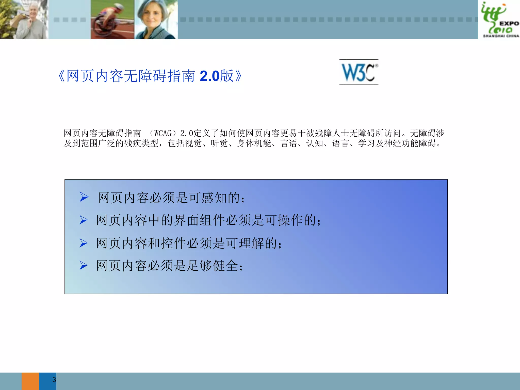 2.0







    
    
    
    




3
 