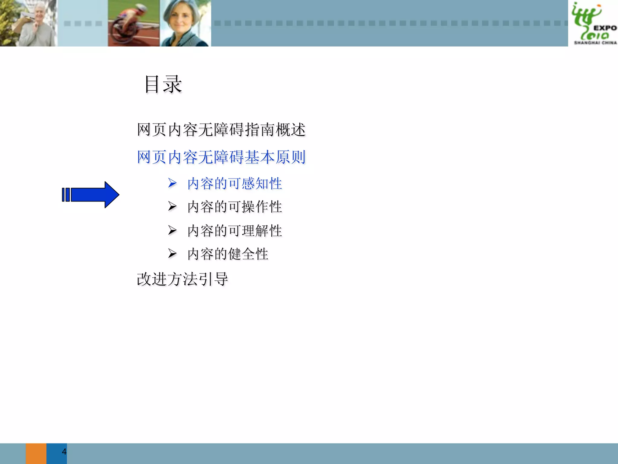 
    
    
    




4
 