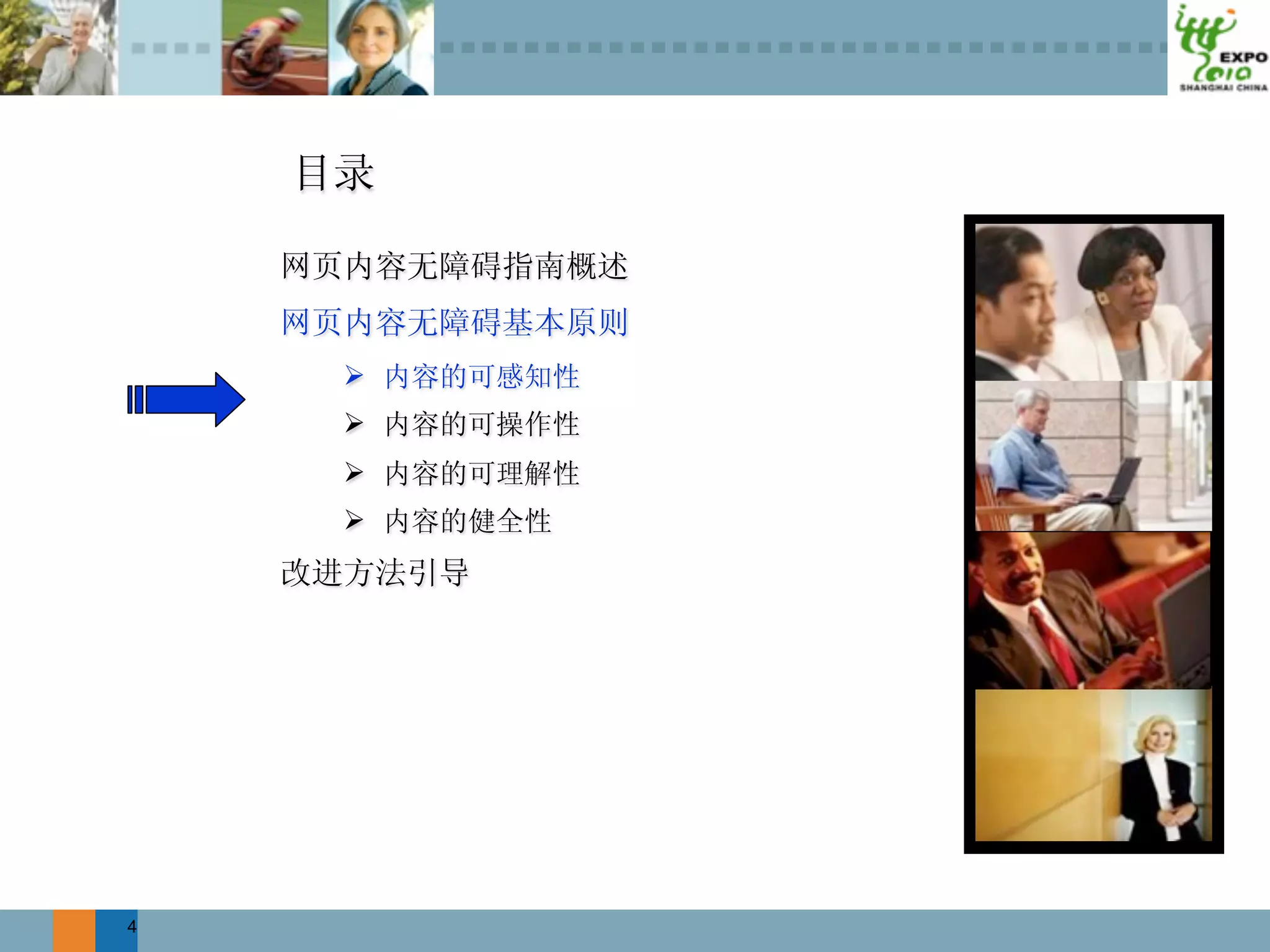 
    
    
    




4
 