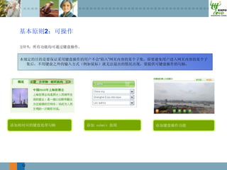 2

     1


             “   ”




12
 