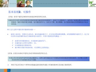 2
         2




                              ······


                     10                    ······

             
             
             
             


         3




                         1            3


    13
 