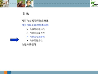 
     
     
     




17
 