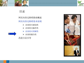 
     
     
     




17
 