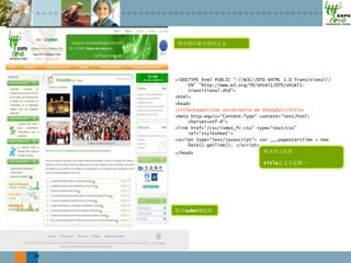 <!DOCTYPE html PUBLIC "-//W3C//DTD XHTML 1.0 Transitional//
          EN" "http://www.w3.org/TR/xhtml1/DTD/xhtml1-
          transitional.dtd">
     <html>
     <head>
     <title>Exposition universelle de Shanghai</title>
     <meta http-equiv="Content-Type" content="text/html;
          charset=utf-8">
     <link href="/css/index_fr.css" type="text/css"
          rel="stylesheet">
     <script type="text/javascript"> var ___pagestarttime = new
          Date().getTime(); </script>
     </head>

                                      title




        submit




24
 