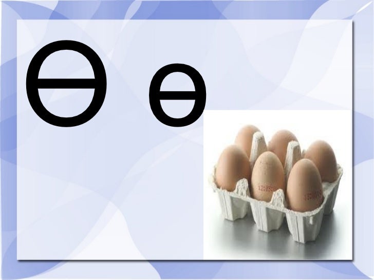 эгшиг