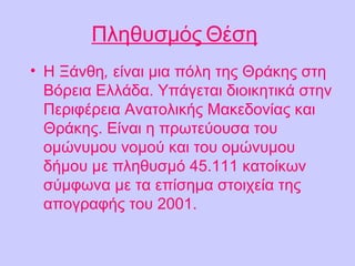 ˦ǦȦԦҦ??-?Ҧ  ?ͦȦ ,  ?ͦ ̦ɦ ?˦ Ӧ? ?ʦ? ҦӦ ?ѦŦɦ ˦?Ħ. ?æŦӦ ĦɦϦɦʦǦӦɦ? ҦӦǦ ŦѦɦ?ѦŦɦ ͦӦϦ˦ɦ?? ʦŦĦϦ?? ʦ ?ʦ?. ?ͦ  ЦѦئӦ?ϦԦҦ ӦϦ Ϧ?ͦԦ̦Ϧ ͦϦ̦? ʦ ӦϦ Ϧ?ͦԦ̦Ϧ ?̦Ϧ ̦ Ц˦ǦȦԦҦ? 45.111 ʦӦ?ʦئ ?̦զئͦ ̦ Ӧ Ŧ?ҦǦ̦ ҦӦϦɦ֦? Ӧ? ЦϦæѦ?? ӦϦ 2001. 