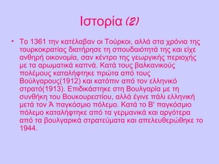 ҦӦϦ?   (2)  1361 ӦǦ ʦ?˦¦ Ϧ ?ѦʦϦ, ˦? ҦӦ ֦?ͦɦ Ӧ? ӦϦԦѦʦϦʦѦ?? Ħɦ?ѦǦҦ Ӧ ҦЦϦԦĦ?ӦǦ? Ӧ? ʦ ?֦ ͦȦǦ? ϦɦʦϦͦϦ?, Ҧ ?ͦӦѦ Ӧ? æŦئѦæɦ?? ЦŦѦɦϦ?? ̦ Ӧ Ѧئ̦Ӧɦ? ʦЦ?. ? ӦϦ? ¦˦ʦͦɦʦ?? ЦϦ?̦Ϧ? ʦӦ?զӦǦʦ Ц?Ӧ ? ӦϦ? ?˦æѦϦ?(1912) ʦ ʦ?Цɦ ? ӦϦ Ŧ˦˦Ǧͦɦ? ҦӦѦ?(1913). ЦɦĦɦ?ҦӦǦʦ ҦӦ ϦԦ˦æ? ̦ Ӧ ҦԦͦ?ʦ ӦϦ ϦԦʦϦԦѦŦҦ?Ϧ, ˦? ?æɦͦ ?˦ Ŧ˦˦Ǧͦɦ? ̦Ŧ? ӦϦ ? Цæ?Ҧ̦ɦ ?˦Ŧ̦. ? Ӧ ' Цæ?Ҧ̦ɦ ?˦Ŧ̦ ʦӦ?զӦǦʦ ? Ӧ æŦѦ̦ͦɦ? ʦ Ѧ?ӦŦѦ ? Ӧ ¦ϦԦ˦æѦɦ? ҦӦѦӦ?̦Ӧ ʦ ЦŦ˦ŦԦȦŦ?ȦǦʦ Ӧ 1944. 
