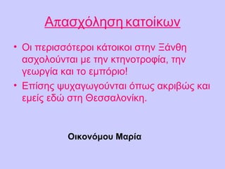 ЦҦ?˦ǦҦ ʦӦ?ʦئ  ЦŦѦɦҦ?ӦŦѦϦ ?ӦϦɦʦϦ ҦӦǦ ?ͦȦ Ҧ֦Ϧ˦?ͦӦ ̦ ӦǦ ʦӦǦͦϦӦѦϦ?, ӦǦ æŦئѦ? ʦ Ӧ Ŧ̦?Ѧɦ! ?Ҧ? צԦ֦æئæ?ͦӦ ?Ц? ʦѦɦ?? ʦ Ŧ̦?? Ŧ? ҦӦ ŦҦҦ˦Ϧ?ʦ. ɦʦϦ?̦Ϧ ? 