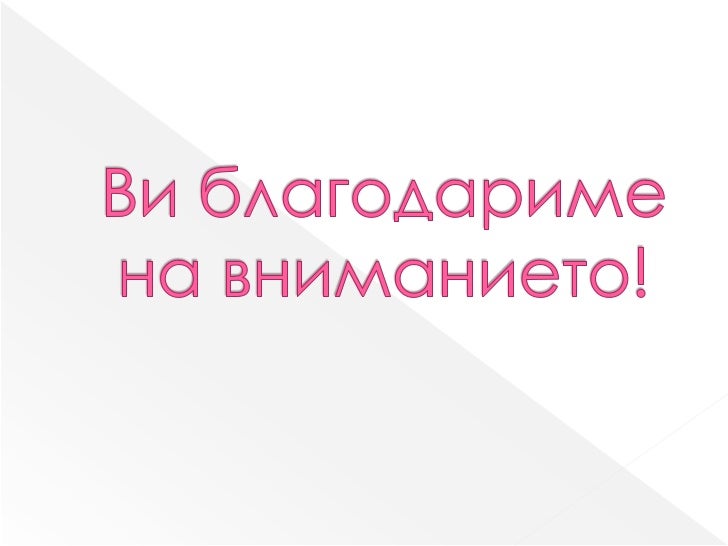 сатурн