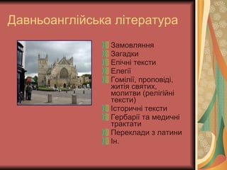 Тексти щедрівок та колядок