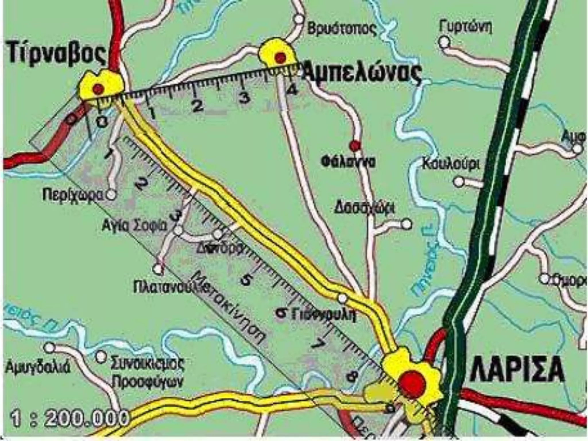 Χρησιμοποιούμε ένα χάρακα για να μετρήσουμε την απόσταση μεταξύ δύο τόπων (στην εικόνα η απόσταση Τίρναβου - Λάρισας είναι 9 εκ.)