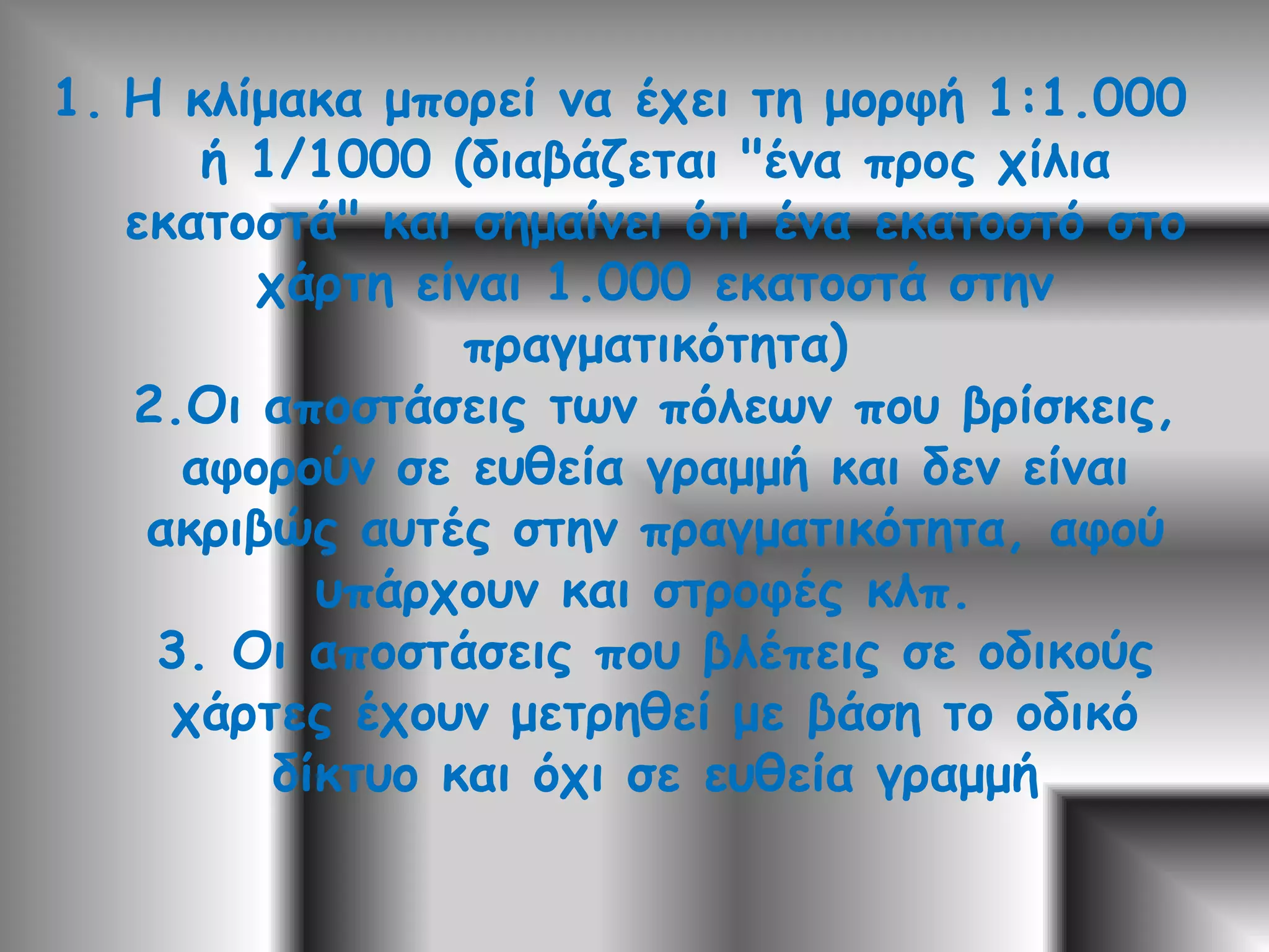 Τέλος Χριστιάνα Βιολάρη