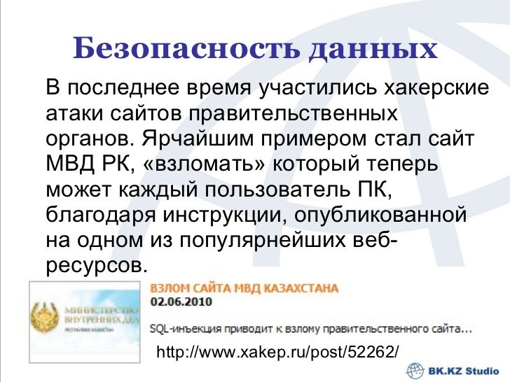 Регистратура поликлиника 4 гродно регистратура номер телефона