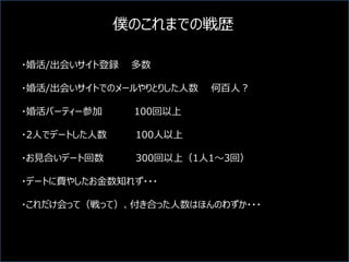 WΤޤǤΑs

?/ᤤȵh   

?/ᤤȤǤΥ`Ȥꤷ   ΰˣ

?ѩ`ƥ`μ     100

?2ˤǥǩ`Ȥ    100

?ҊϤǩ`Ȼ     300ϣ113أ

?ǩ`ȤM䤷֪줺???

?äƣäƣϤäϤۤΤ鷺???
 