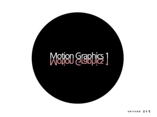 Motion Graphics1