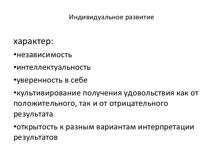 Рекомендательное Письмо От Научного Руководителя Образец