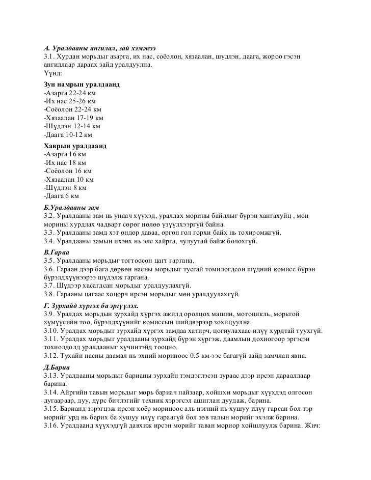 батлав