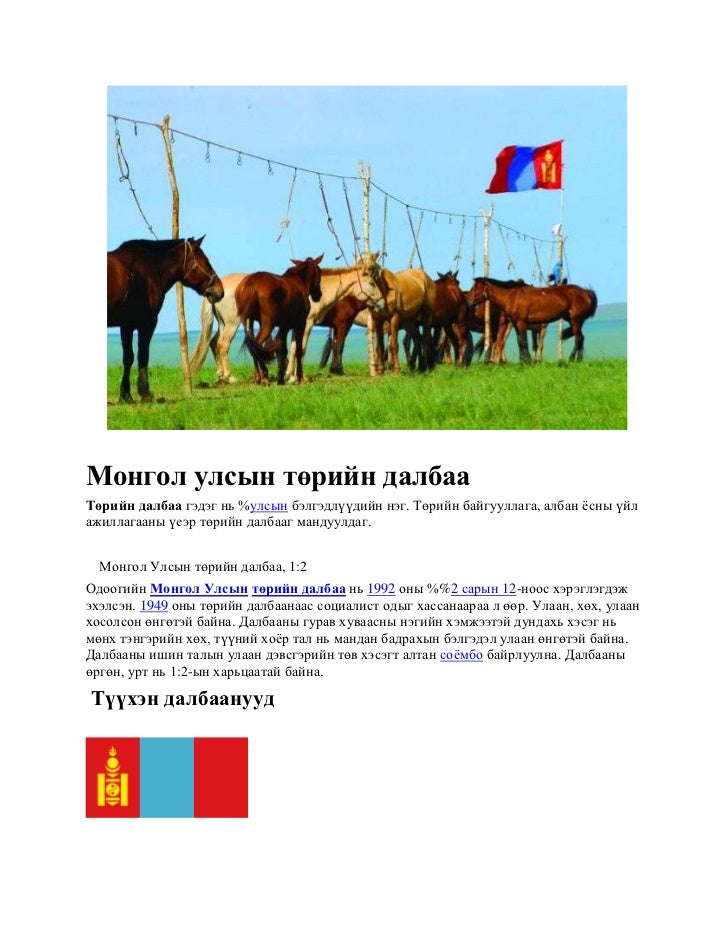 батлав