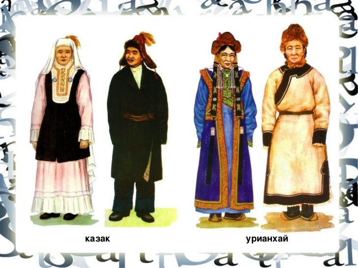үндэсний хувцас